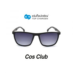 แว่นกันแดด COS CLUB สปอร์ต รุ่น 8209-C3 (กรุ๊ป 58)