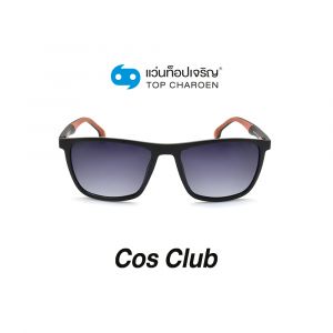 แว่นกันแดด COS CLUB สปอร์ต รุ่น 8209-C4 (กรุ๊ป 58)