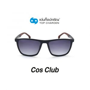 แว่นกันแดด COS CLUB สปอร์ต รุ่น 8209-C5 (กรุ๊ป 58)