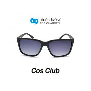 แว่นกันแดด COS CLUB สปอร์ต รุ่น 8221-C5 (กรุ๊ป 58)
