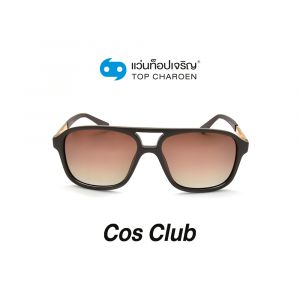 แว่นกันแดด COS CLUB สปอร์ต รุ่น 8223-C6 (กรุ๊ป 58)