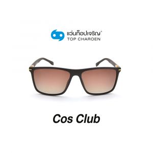 แว่นกันแดด COS CLUB สปอร์ต รุ่น 8232-C5 (กรุ๊ป 58)