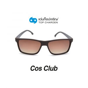 แว่นกันแดด COS CLUB สปอร์ต รุ่น 8235-C3 (กรุ๊ป 58)