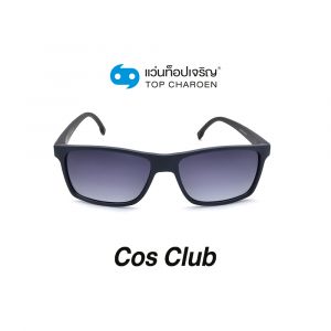 แว่นกันแดด COS CLUB สปอร์ต รุ่น 8235-C4 (กรุ๊ป 58)