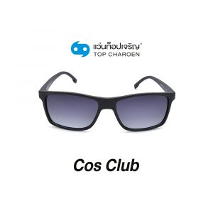 แว่นกันแดด COS CLUB สปอร์ต รุ่น 8235-C6 (กรุ๊ป 58)