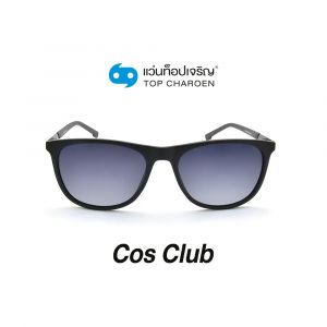 แว่นกันแดด COS CLUB สปอร์ต รุ่น 8243-C1 (กรุ๊ป 58)