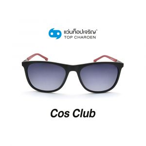 แว่นกันแดด COS CLUB สปอร์ต รุ่น 8243-C3 (กรุ๊ป 58)