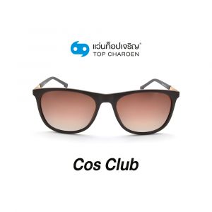 แว่นกันแดด COS CLUB สปอร์ต รุ่น 8243-C4 (กรุ๊ป 58)