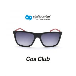 แว่นกันแดด COS CLUB สปอร์ต รุ่น 8244-C3 (กรุ๊ป 58)
