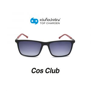 แว่นกันแดด COS CLUB สปอร์ต รุ่น 8245-C3 (กรุ๊ป 58)