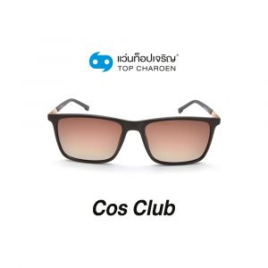 แว่นกันแดด COS CLUB สปอร์ต รุ่น 8245-C4 (กรุ๊ป 58)