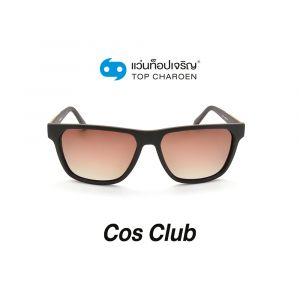แว่นกันแดด COS CLUB สปอร์ต รุ่น 8257-C4 (กรุ๊ป 58)