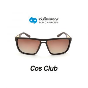 แว่นกันแดด COS CLUB สปอร์ต รุ่น 8261O-C5 (กรุ๊ป 58)