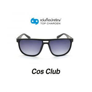 แว่นกันแดด COS CLUB สปอร์ต รุ่น 8262O-C4 (กรุ๊ป 58)