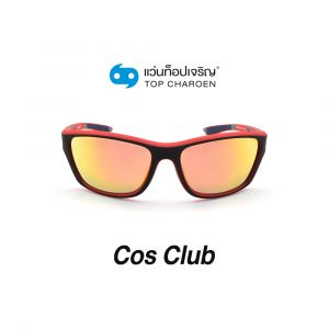 แว่นกันแดด COS CLUB สปอร์ต รุ่น S1815-C5 (กรุ๊ป 58)