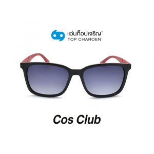 แว่นกันแดด COS CLUB สปอร์ต รุ่น SPL986-513P (กรุ๊ป 58)