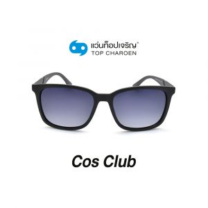 แว่นกันแดด COS CLUB สปอร์ต รุ่น SPL986-581P (กรุ๊ป 58)