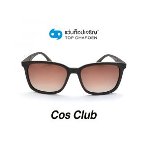 แว่นกันแดด COS CLUB สปอร์ต รุ่น SPL986-NVAV (กรุ๊ป 58)