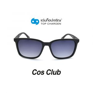 แว่นกันแดด COS CLUB สปอร์ต รุ่น SPL986-U28P (กรุ๊ป 58)