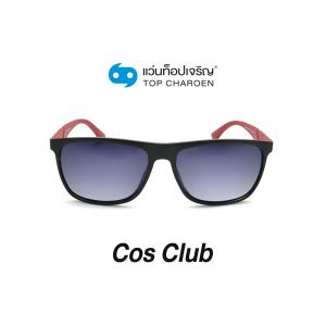 แว่นกันแดด COS CLUB สปอร์ต รุ่น SPL987-513P (กรุ๊ป 58)