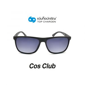 แว่นกันแดด COS CLUB สปอร์ต รุ่น SPL987-581P (กรุ๊ป 58)
