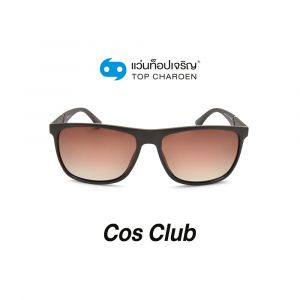 แว่นกันแดด COS CLUB สปอร์ต รุ่น SPL987-NVAV (กรุ๊ป 58)