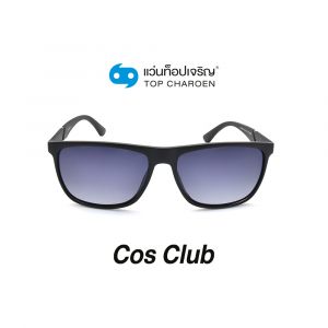 แว่นกันแดด COS CLUB สปอร์ต รุ่น SPL987-U28P (กรุ๊ป 58)