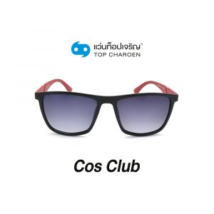 แว่นกันแดด COS CLUB สปอร์ต รุ่น SPL988-513P (กรุ๊ป 58)
