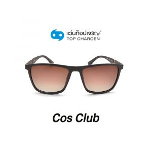 แว่นกันแดด COS CLUB สปอร์ต รุ่น SPL988-NVAV (กรุ๊ป 58)