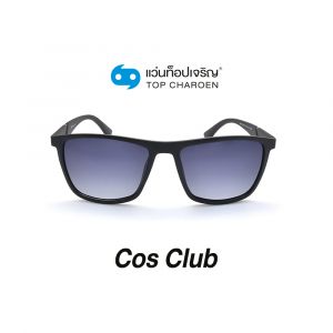 แว่นกันแดด COS CLUB สปอร์ต รุ่น SPL988-U28P (กรุ๊ป 58)