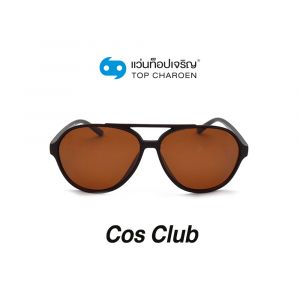 แว่นกันแดด COS CLUB สปอร์ต รุ่น ZM0802-C3 (กรุ๊ป 48)