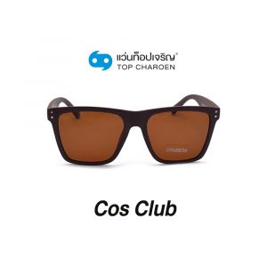 แว่นกันแดด COS CLUB สปอร์ต รุ่น TR9134-C3 (กรุ๊ป 48)