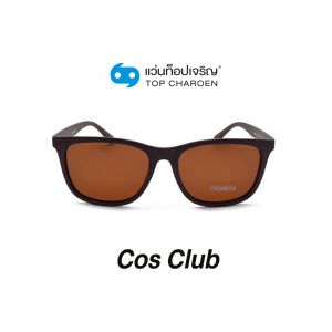 แว่นกันแดด COS CLUB สปอร์ต รุ่น TR9177-C3 (กรุ๊ป 48)