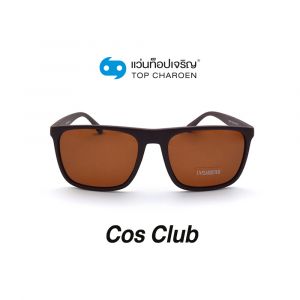 แว่นกันแดด COS CLUB สปอร์ต รุ่น TR9107-C3 (กรุ๊ป 48)