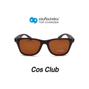 แว่นกันแดด COS CLUB สปอร์ต รุ่น TR9175-C3 (กรุ๊ป 48)
