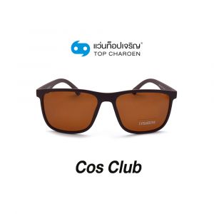 แว่นกันแดด COS CLUB สปอร์ต รุ่น TR9162-C3 (กรุ๊ป 48)