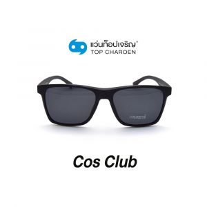 แว่นกันแดด COS CLUB สปอร์ต รุ่น TR9117-C1 (กรุ๊ป 48)