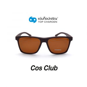 แว่นกันแดด COS CLUB สปอร์ต รุ่น TR9117-C3 (กรุ๊ป 48)