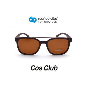 แว่นกันแดด COS CLUB สปอร์ต รุ่น TR9116-C3 (กรุ๊ป 48)