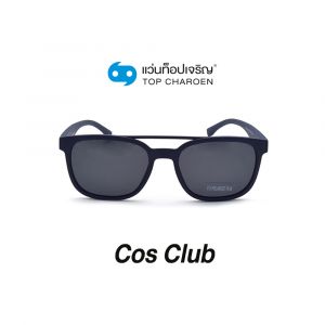 แว่นกันแดด COS CLUB สปอร์ต รุ่น TR9116-C4 (กรุ๊ป 48)