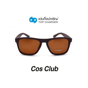 แว่นกันแดด COS CLUB สปอร์ต รุ่น TR9151-C3 (กรุ๊ป 48)