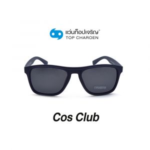 แว่นกันแดด COS CLUB สปอร์ต รุ่น TR9151-C4 (กรุ๊ป 48)