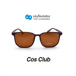 แว่นกันแดด COS CLUB สปอร์ต รุ่น TR9174-C3 (กรุ๊ป 48)