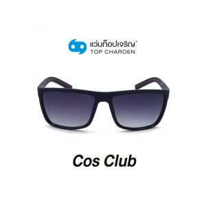 แว่นกันแดด COS CLUB สปอร์ต รุ่น 8301O-C5 (กรุ๊ป 38)