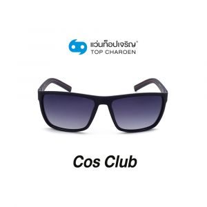 แว่นกันแดด COS CLUB สปอร์ต รุ่น 8252O-C5 (กรุ๊ป 38)