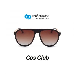 แว่นกันแดด COS CLUB สปอร์ต รุ่น 8206-C4 (กรุ๊ป 38)