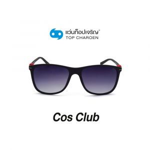 แว่นกันแดด COS CLUB สปอร์ต รุ่น 8280-C2 (กรุ๊ป 38)