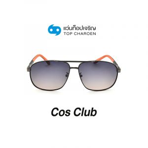 แว่นกันแดด COS CLUB สปอร์ต รุ่น 6306-C21-P127 (กรุ๊ป 48)