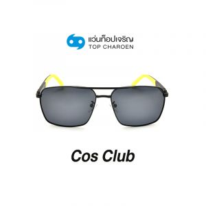 แว่นกันแดด COS CLUB สปอร์ต รุ่น 6307-C04-P101 (กรุ๊ป 48)