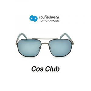 แว่นกันแดด COS CLUB สปอร์ต รุ่น 6314-C104-P131 (กรุ๊ป 48)